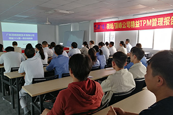 內(nèi)部交易輔導(dǎo)