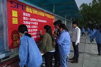 生產(chǎn)系統(tǒng)輔導(dǎo)