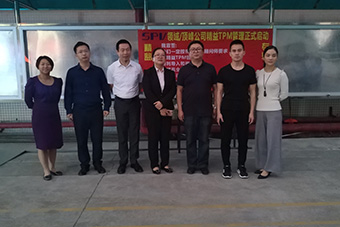 阿米巴培訓(xùn)