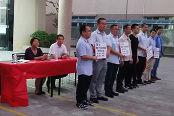 內(nèi)部交易輔導(dǎo)