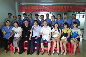 生產(chǎn)系統(tǒng)輔導(dǎo)