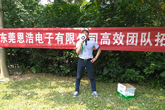 團(tuán)隊(duì)合照