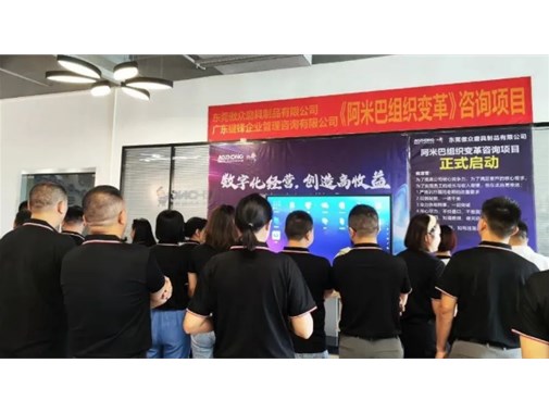 夢想藍(lán)圖描繪，構(gòu)建有夢想、有目標(biāo)、有戰(zhàn)斗力、高效溝通的隊(duì)伍